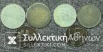 3 Μάρκες (Sega, ΑΓΕΤ και Ενθύμιο 2005)